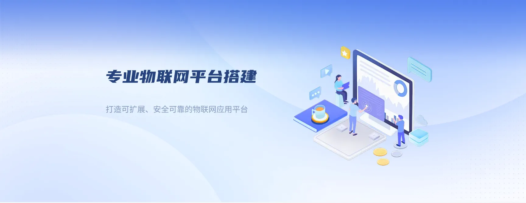 首页轮播图1