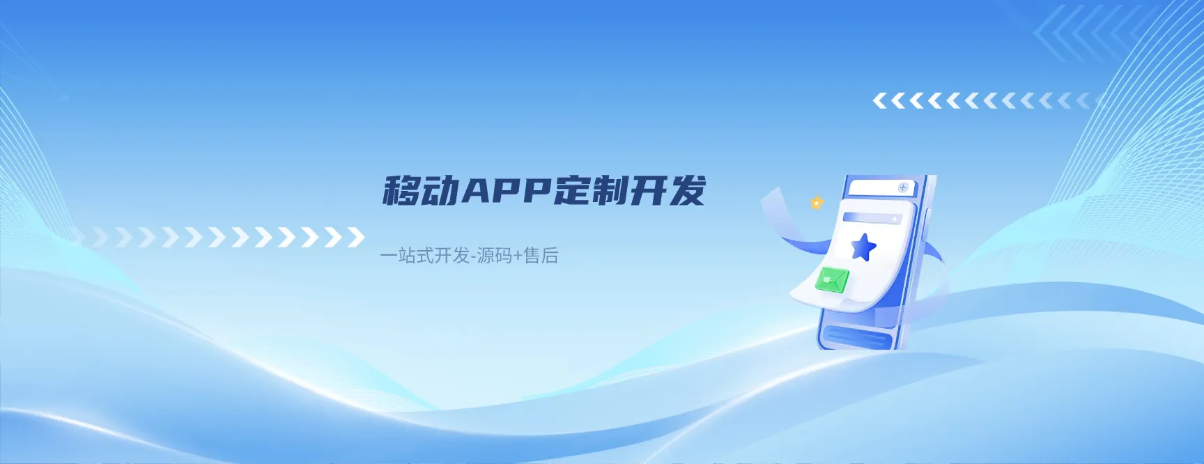首页轮播图4