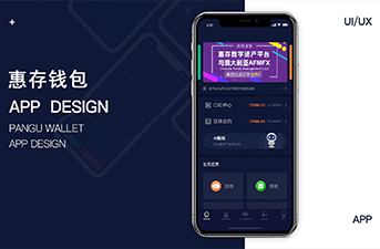 区块链系统项目