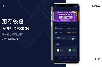 区块链系统项目