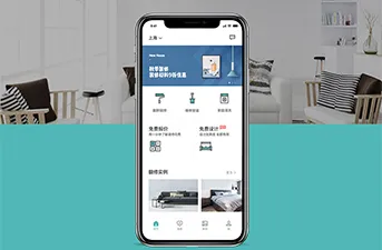 装修app